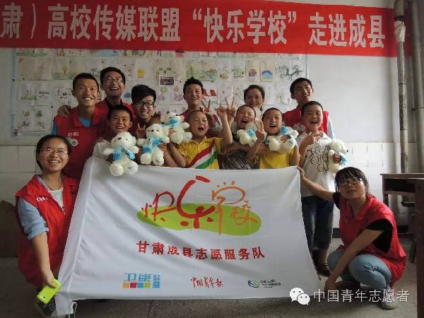 评选表彰|往届优秀青年志愿服务组织先进事迹