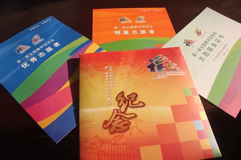 【有人@我】你有一份青运会志愿者证书等待签