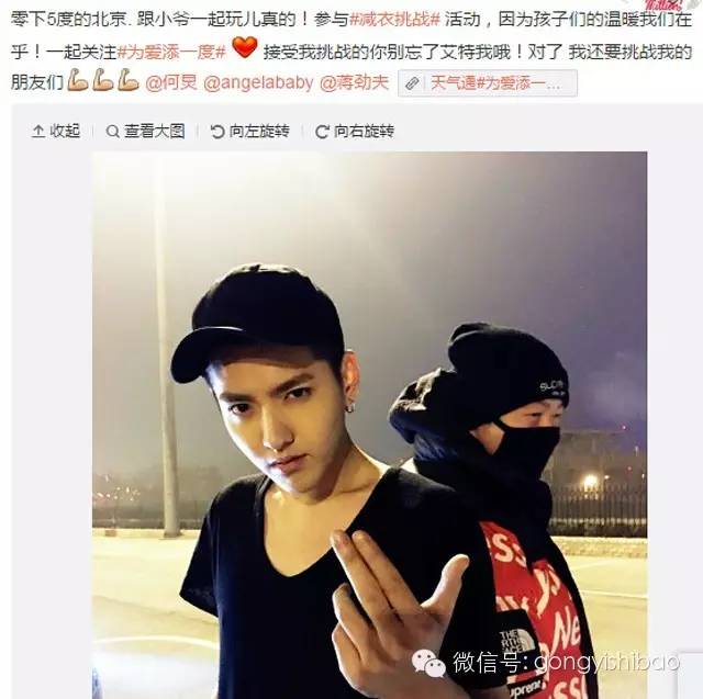 如何设计一个热门公益话题?-中国青年志愿者网