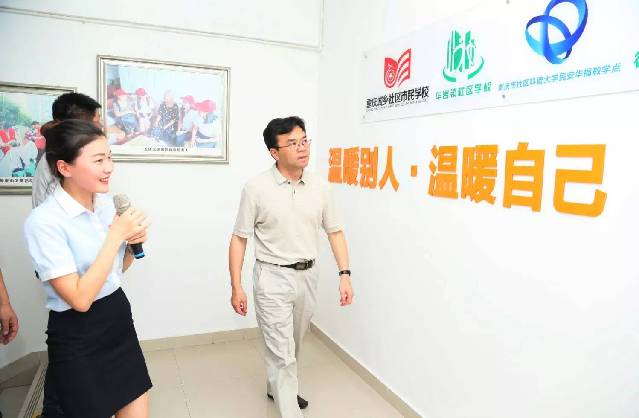 共青团中央青年志愿者行动指导中心主任张朝晖