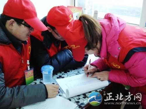 感动你我他--青年志愿者爱洒旅途