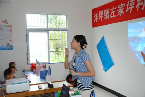 湖北网络文化节走进宜昌阳光家园 high 翻留