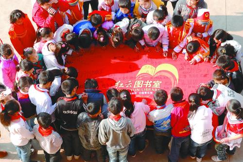 红云图书室开展关爱农民工子女作文大赛--中