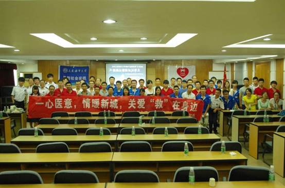 大连海事大学 益暖新城 公益团队赴广东清远