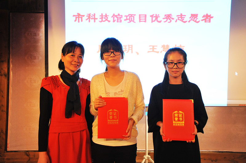 服务星期8志愿服务队召开2014年度总结会议-