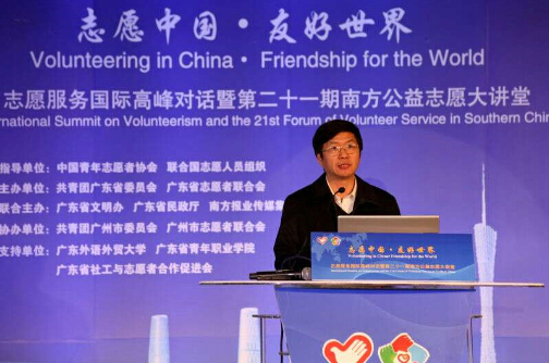 中国青年报社长兼总编辑张坤在台上发表主题演讲