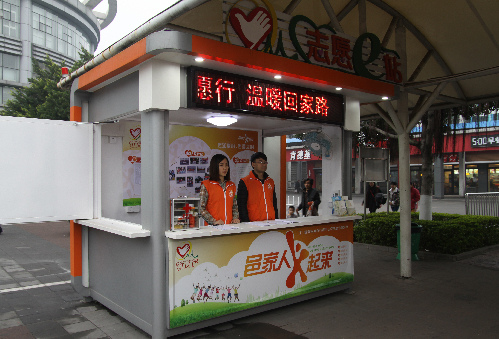 江门汽车总站志愿e站开展青年志愿行 温暖回