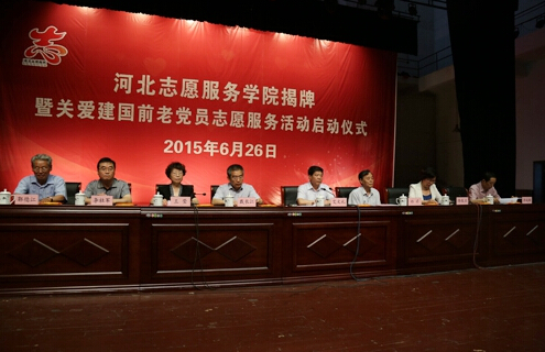 全国各地开展丰富多彩党员志愿服务活动迎七