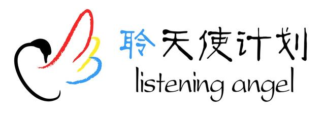 贾乃亮李小璐任爱心大使 带小甜馨关爱听障儿童