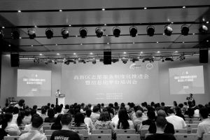 “培训会后，会要求协会各街道分会，都下载使用成都志愿者APP，开展志愿服务相关工作。”——高新区志愿者协会秘书长吴元兵