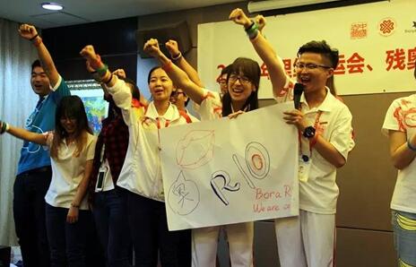 下一站里约,志愿服务在路上