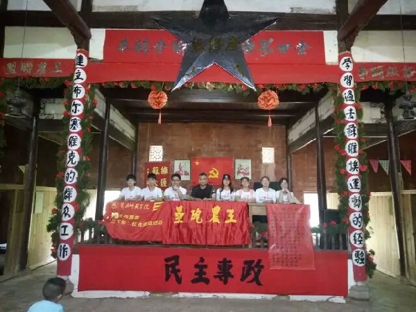 黄冈大学生志愿者重走长征路 BR --传承红色文