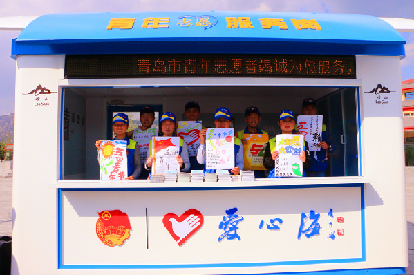 全国各地青年志愿者积极开展志愿服务 弘扬五