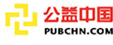 公益中国